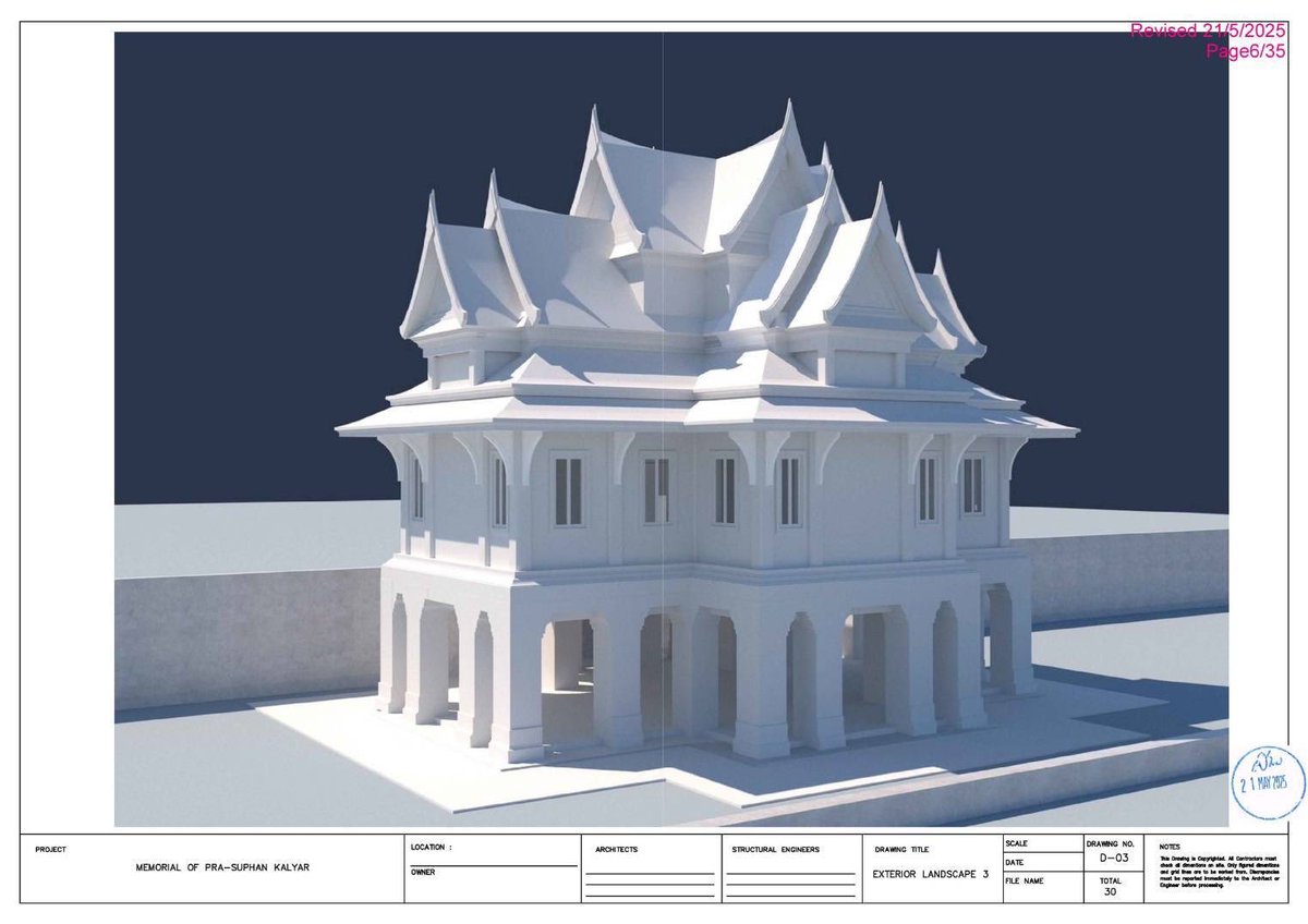 อุดมมงคลฤกษ์ เชิญผู้มีบุญสัมพันธ์ร่วมพิธีวางศิลาฤกษ์
พระตำหนักพระพี่นางสุพรรณกัลยา ณ วัดไจ๊กะลอ เมืองย่างกุ้ง

สักการะ 3 มหาบูชาสถานศักดิ์สิทธิ์ของพม่า
✅พระธาตุอินทร์แขวน | เมืองไจ้ก์โท
✅พระมหาเจดีย์ชเวดากอง | เมืองย่างกุ้ง
✅เจดีย์ชเวมอดอร์ | เมืองหงสาวดี

ติดต่อ
092-956-1145