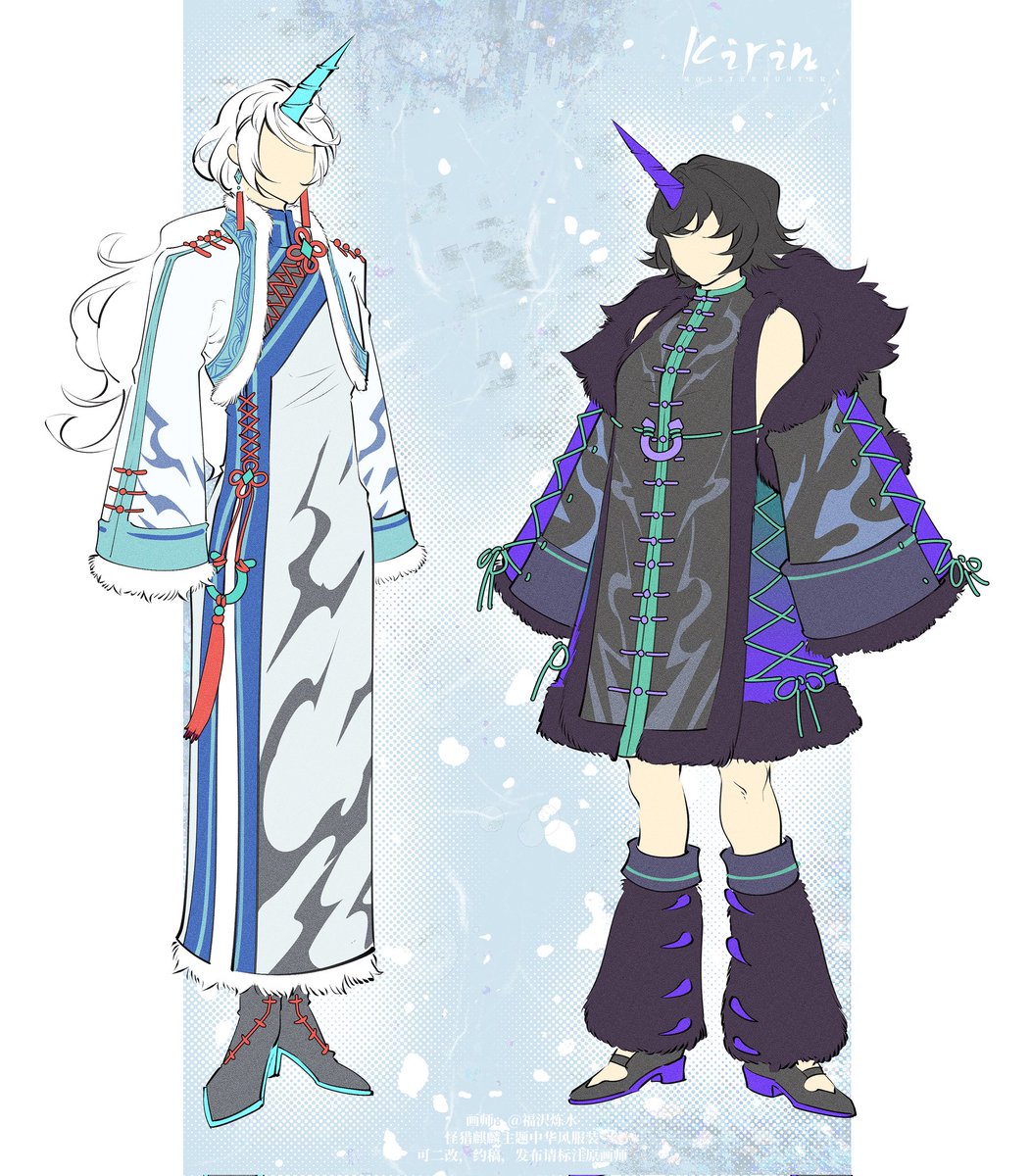 fukuzawa2002's tweet photo. #MonsterHunter
#キリン
想着过年穿暖和点就画了！算是新年的免费服装！

可二改或者约稿使用，发布请标注原画师。 https://t.co/wrB2pjlg1t