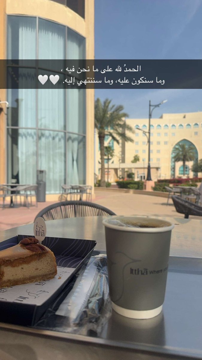 saaifmohammed93's tweet photo. صباح الجمالات 🤍🤍🤍 https://t.co/HV8a6kSedj