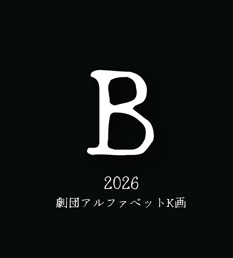 alphabet_k_kaku's tweet photo. https://t.co/WUw59K6NS4
