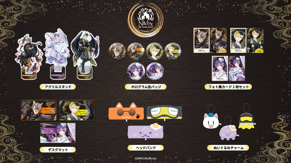 NIJISANJI EN Anniversary Special Project tweet media