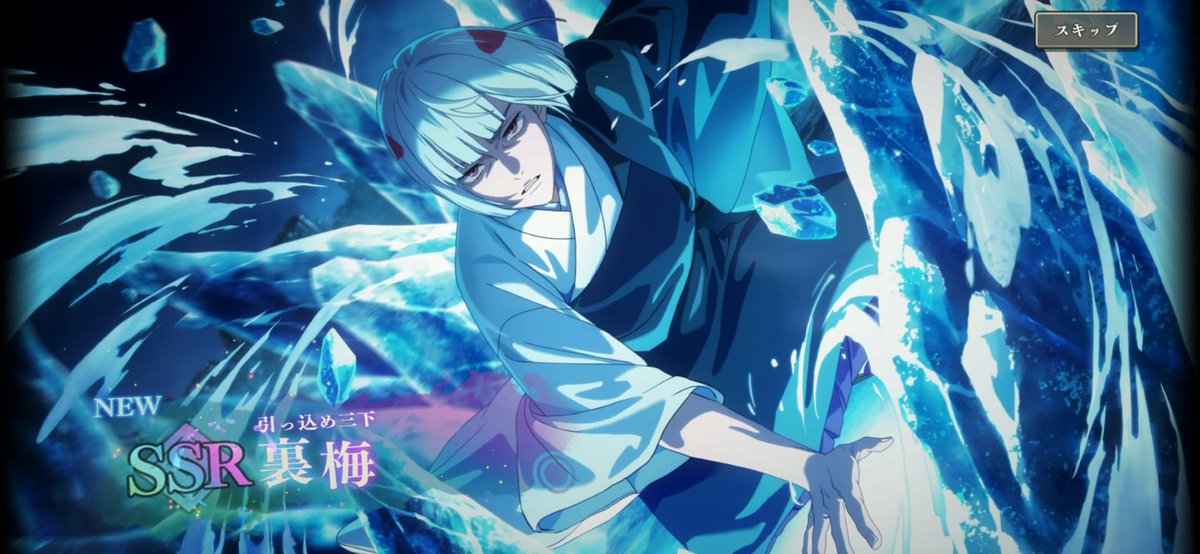 きちゃ～～～！！まじですり抜け多すぎた…！😂