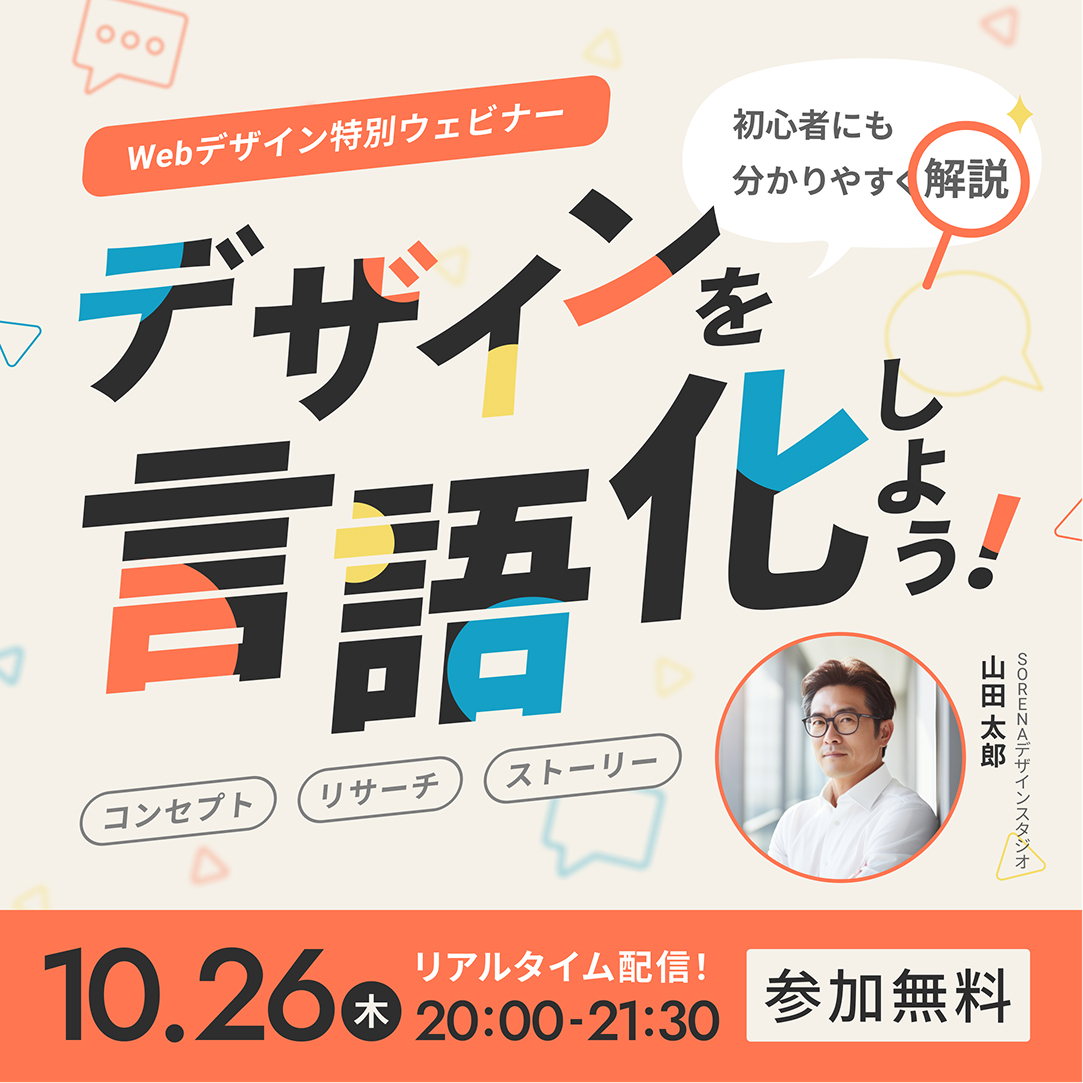 じゅんこ | Webデザイン,Shopify tweet media