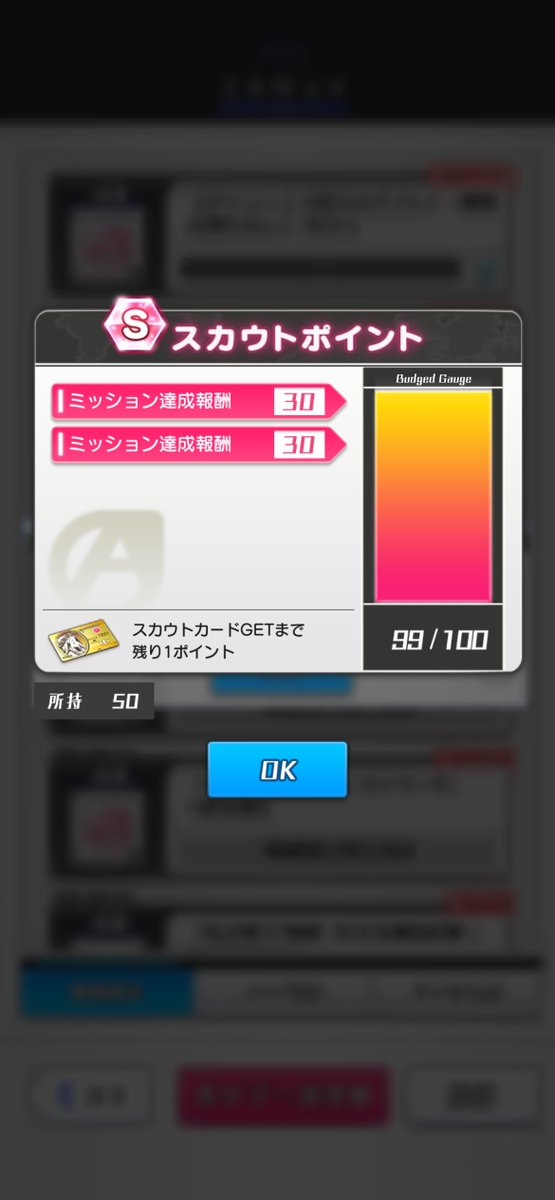 メインストーリー的に
そろそろニコルアナザー閣下来るかと思って貯めていました