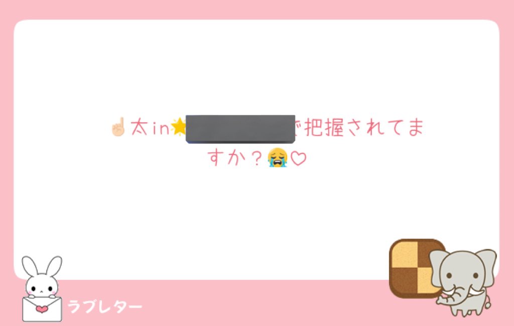 naptg_dj's tweet photo. 💌🐜が⑩ござい〼❣️
🙆‍♀️です‼️‼️ https://t.co/me0iJveww8