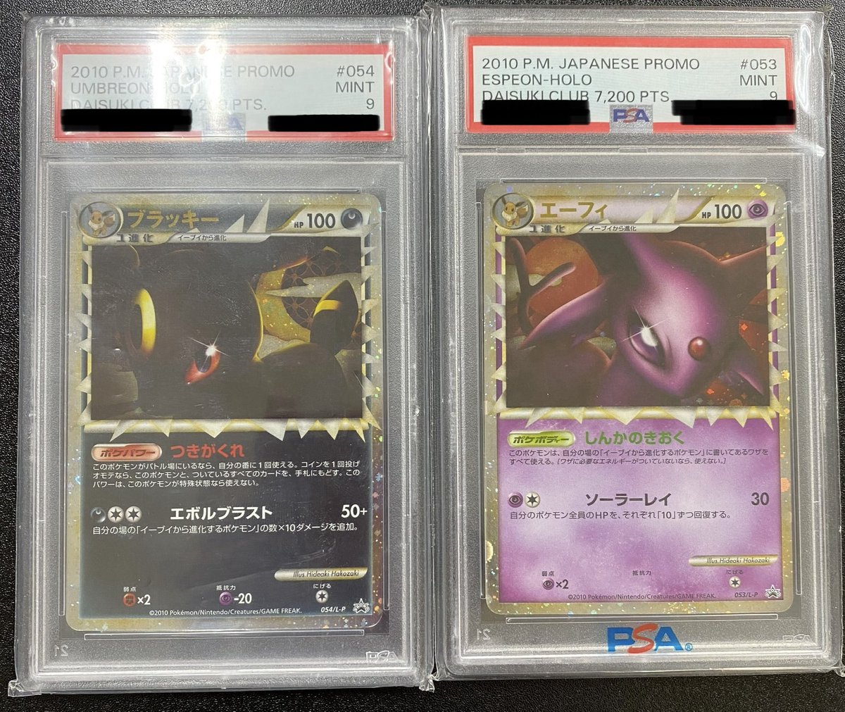 📢#スニダン 販売情報📢 🔥【旧裏ポケカ 1⃣階ショーケースにて展開中