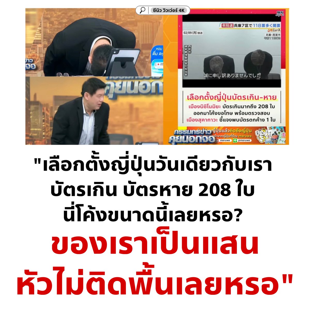 ไม่มีหรอก ของเรามันหน้าด้านน่ะค่ะ