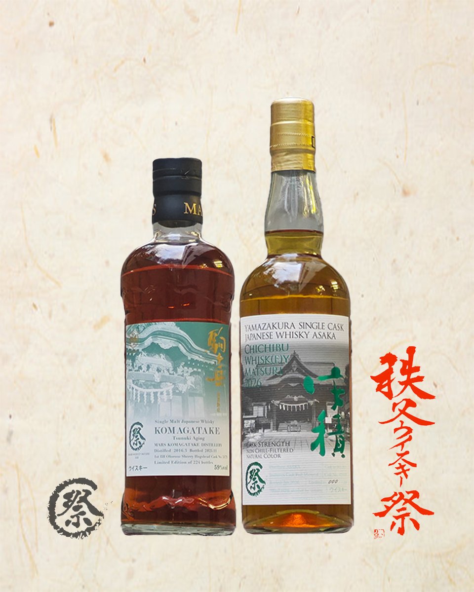 安積蒸溜所□ASAKA DISTILLERY (@AsakaDistillery) / Posts / X