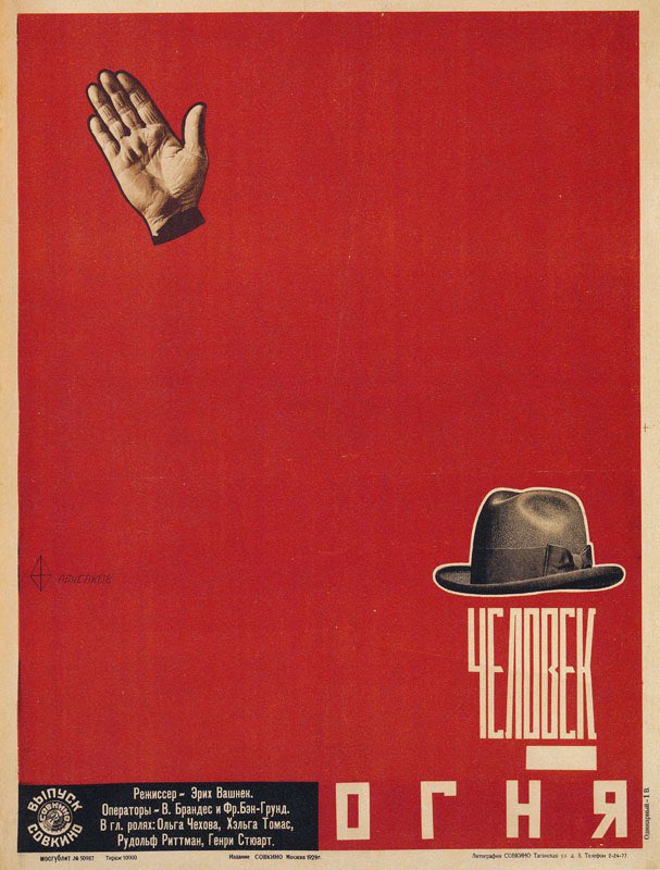 PAN CAUCASUS tweet media