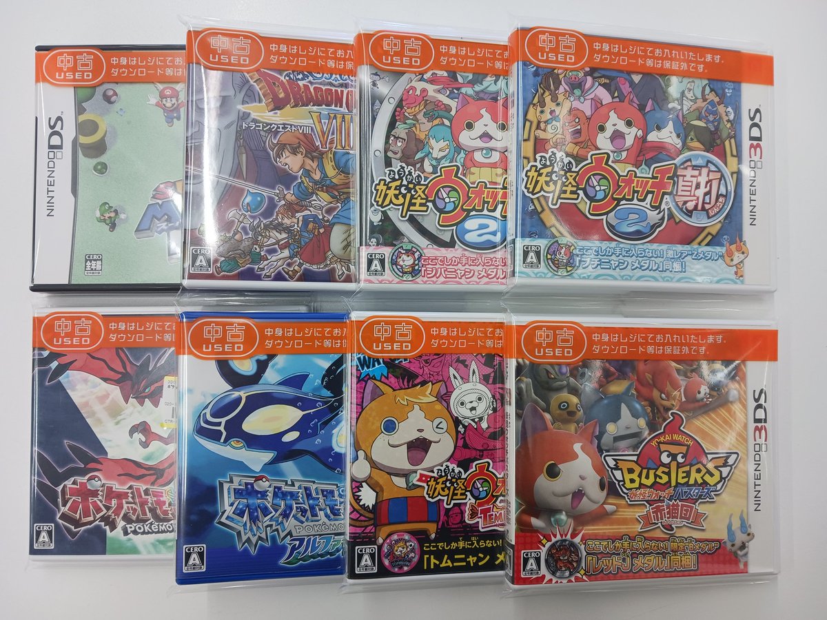 NDS #3DS DSシリーズのソフトたくさんお買取させて頂きました