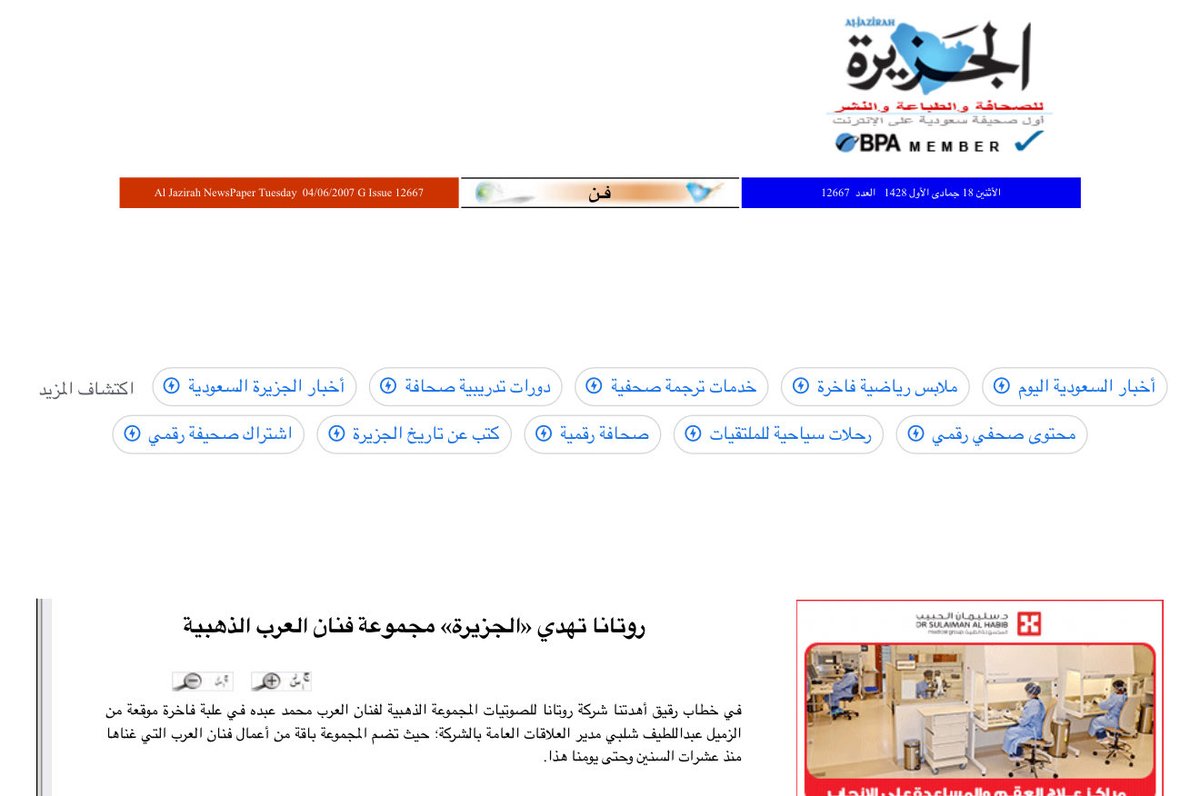 Hussam Alzahrani - @ig tnt tweet media