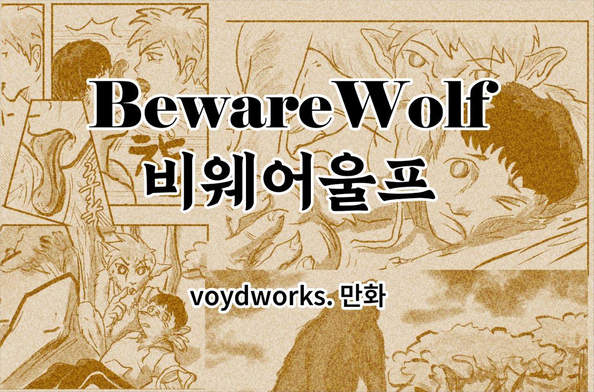 Voydworks-Comiverse-5.23. tweet media