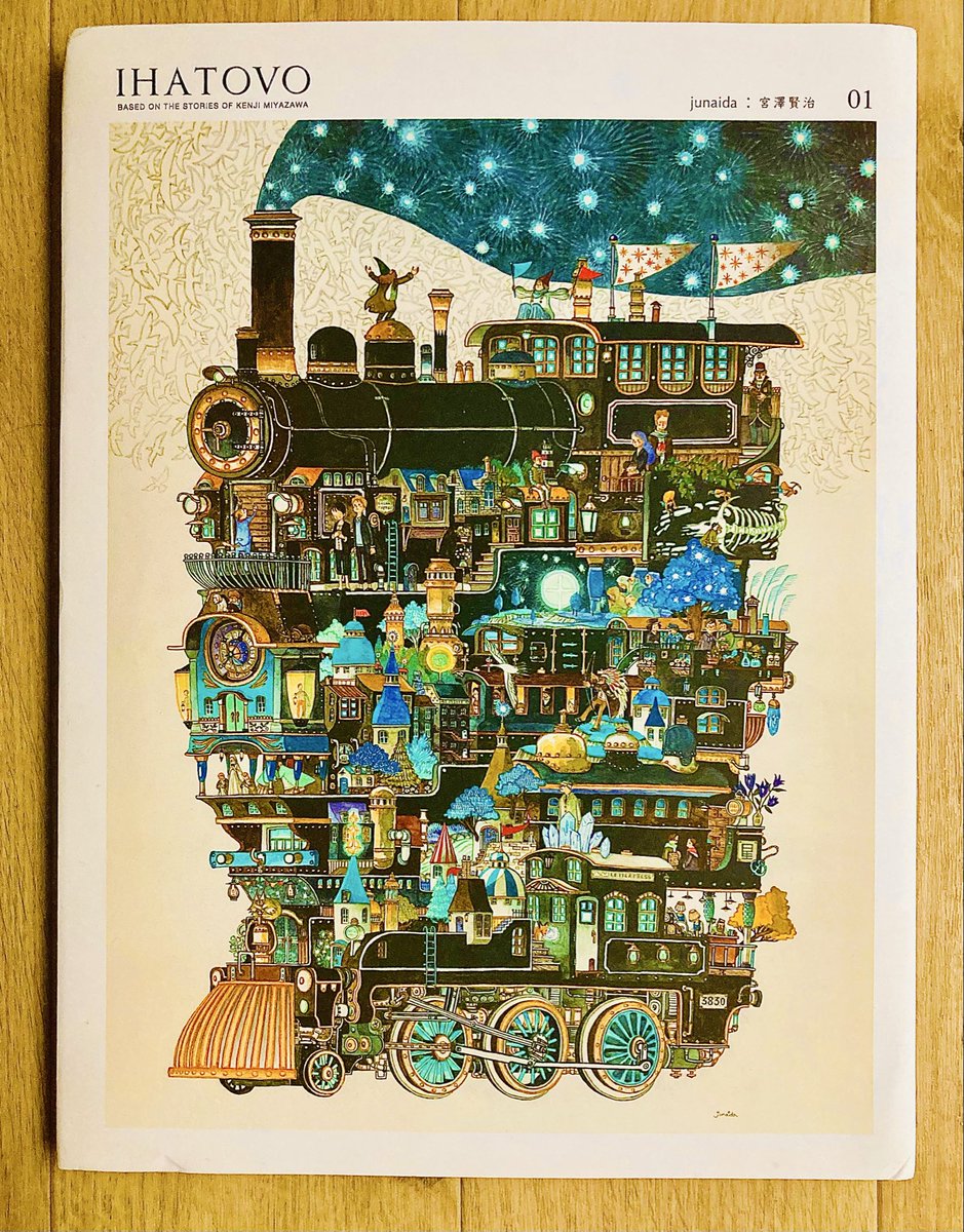 bookworm_hon's tweet photo. 宮沢賢治の『銀河鉄道の夜』がこの絵でって
これはもう
買う以外に手立てが https://t.co/WzhlFhmXTU