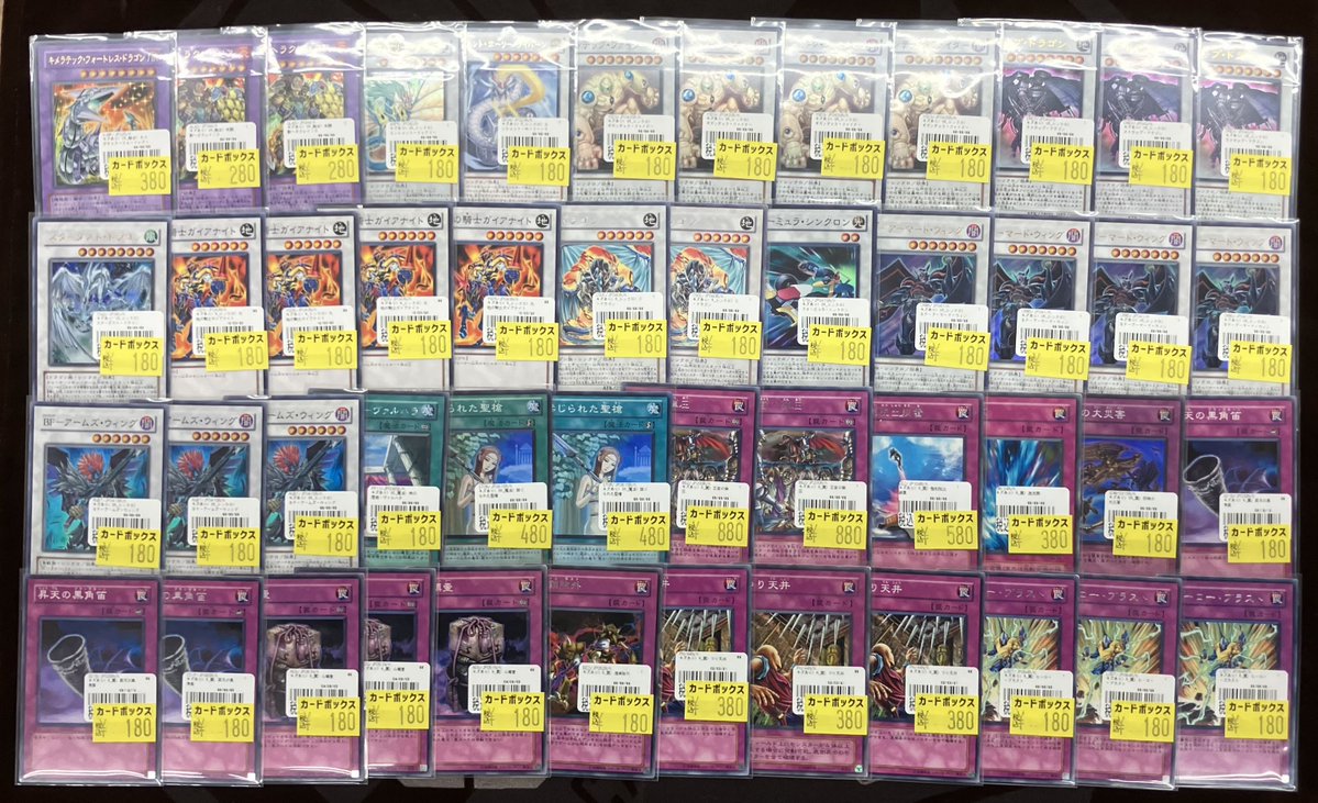 2/12 遊戯王 販売情報】 遊戯王 1103 関連キズあり特価作成しました