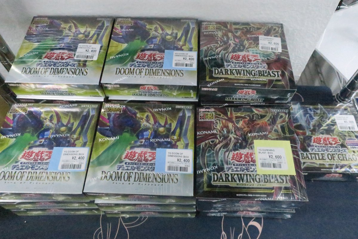遊戯王販売情報 レジ前の棚にお買い得BOX色々出してます～！ 個数制限