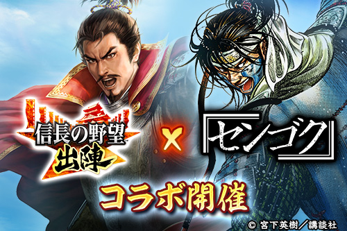 スタジオセンゴク 宮下英樹 (@studio_sengoku) / Posts / X