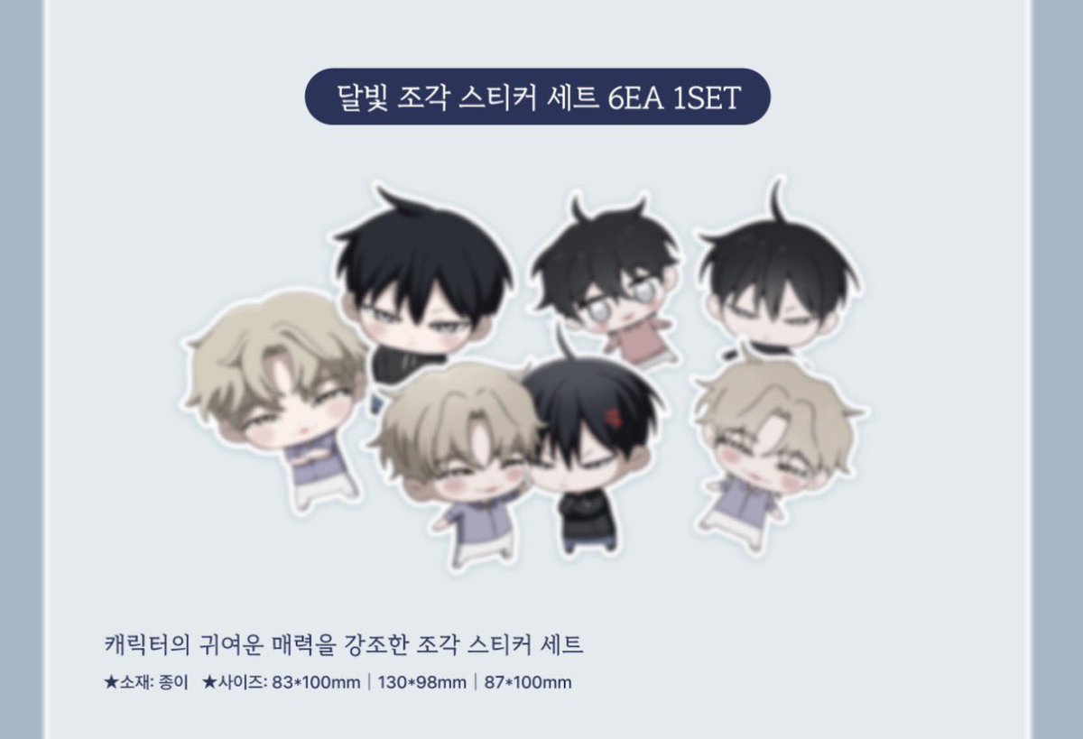 라무네/ラムネ tweet media