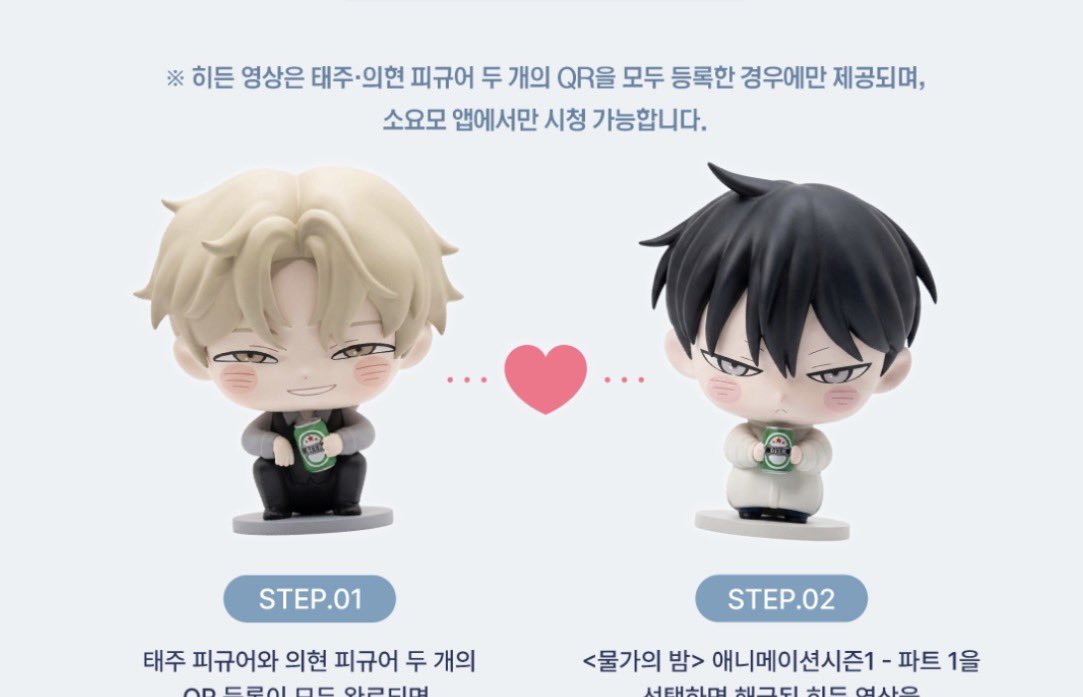 라무네/ラムネ tweet media