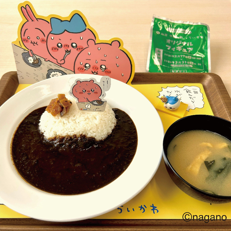 【ちいかわ コラボ】
ちいかわ × 松屋
「松屋 ちいかわの鬼辛カレー🍛」販売開始です。
原作に登場した、あのカレーをイメージ！あのお話を思い出しながら、ぜひ挑戦してみてください・・！