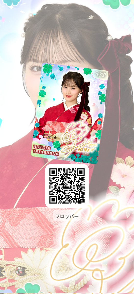 カッパ@プロフ必読