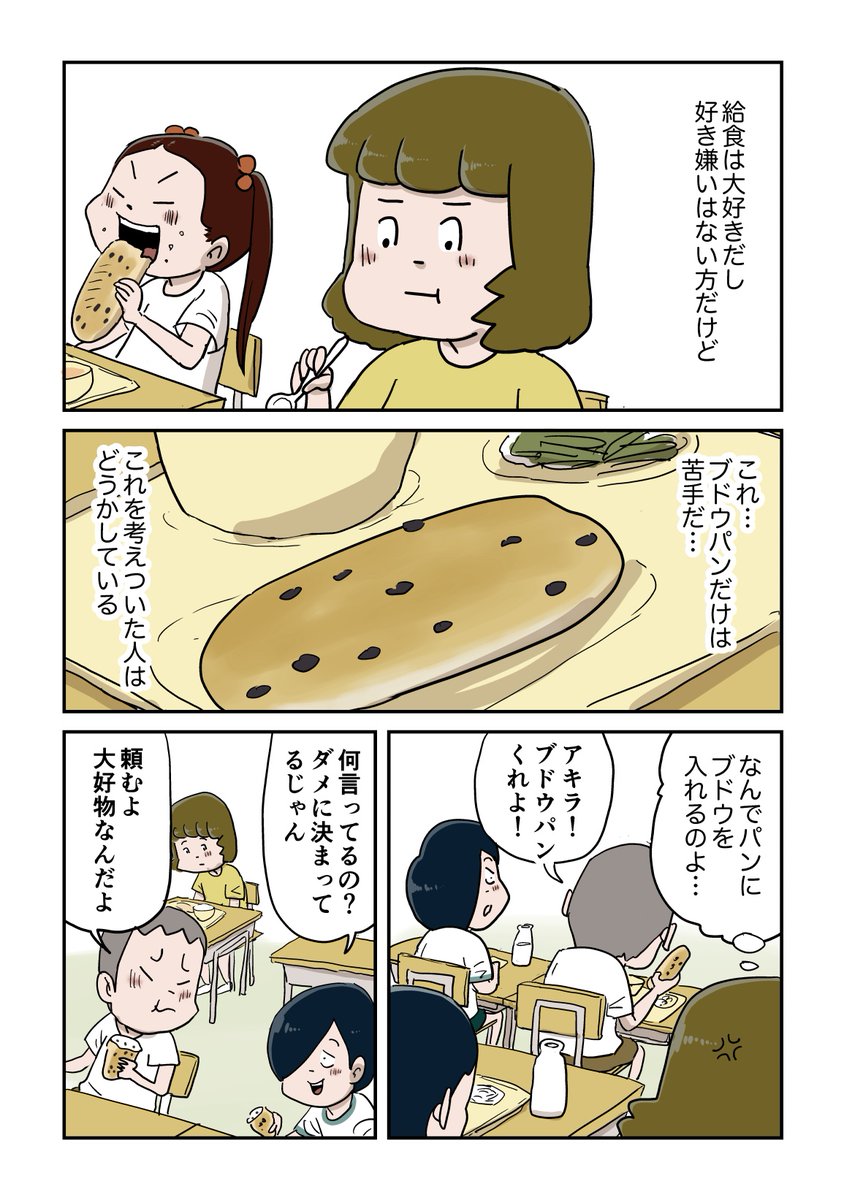 仲曽良ハミ tweet media