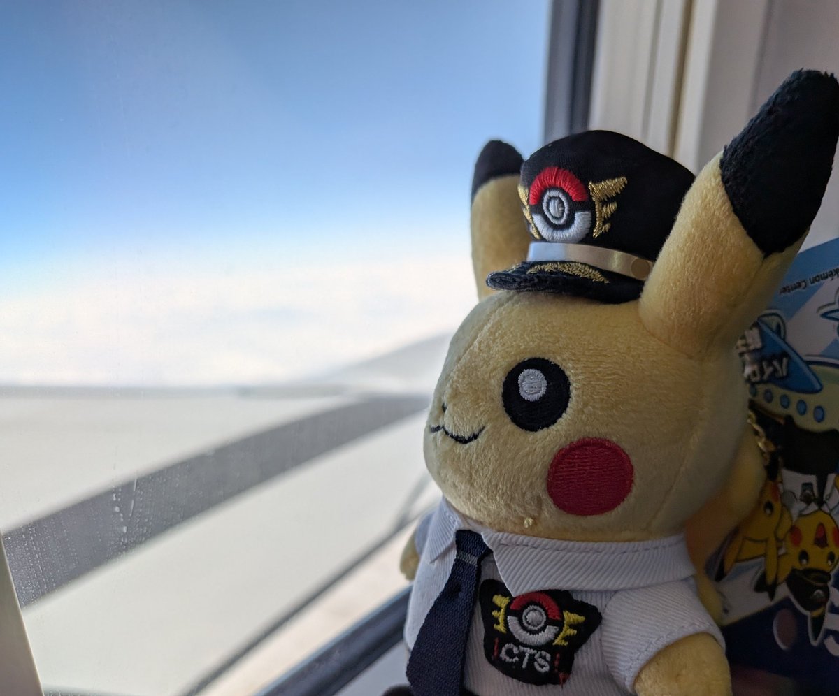 MarioMaster94's tweet image. To Fukuoka now!