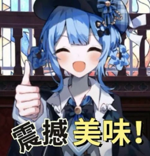 _cosine_x's tweet photo. 生病啥也干不了躺在床上举着 steamdeck 玩完了魔法少女的魔女审判，美味，太美味了，震撼的美味，为什么没有早点玩。 https://t.co/9x93JiYwjM