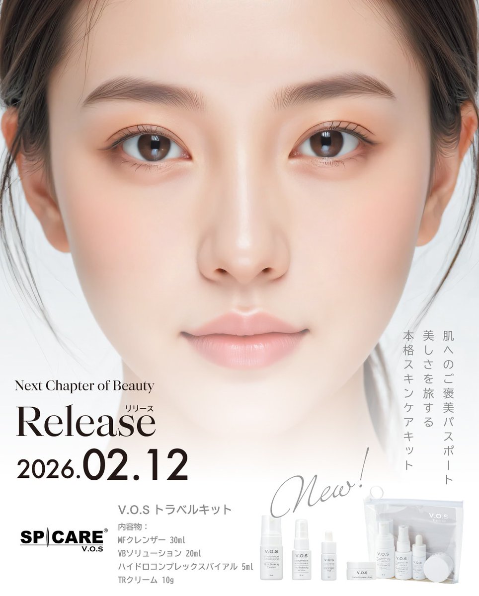BJC【公式】 tweet media