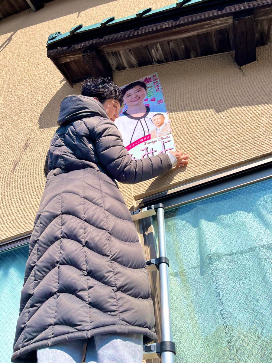 花車を洗って糸島ポスター訪問活動‼️ #消費税廃止 #武器よりお米