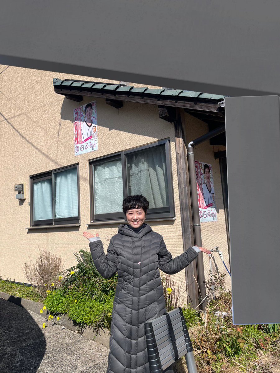 花車を洗って糸島ポスター訪問活動‼️ #消費税廃止 #武器よりお米