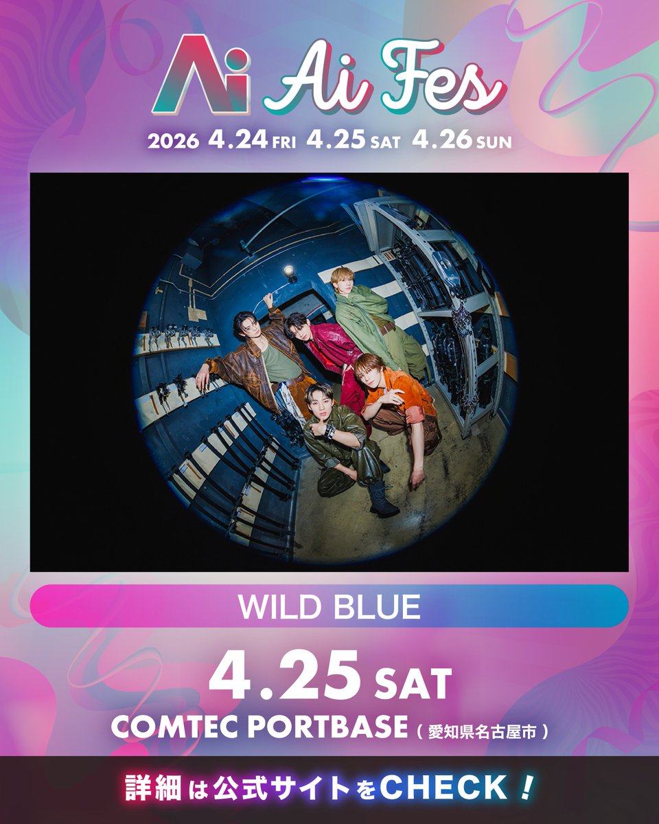 𝗪𝗜𝗟𝗗 𝗕𝗟𝗨𝗘 (@wildblue_ykme) / Posts and Replies / X