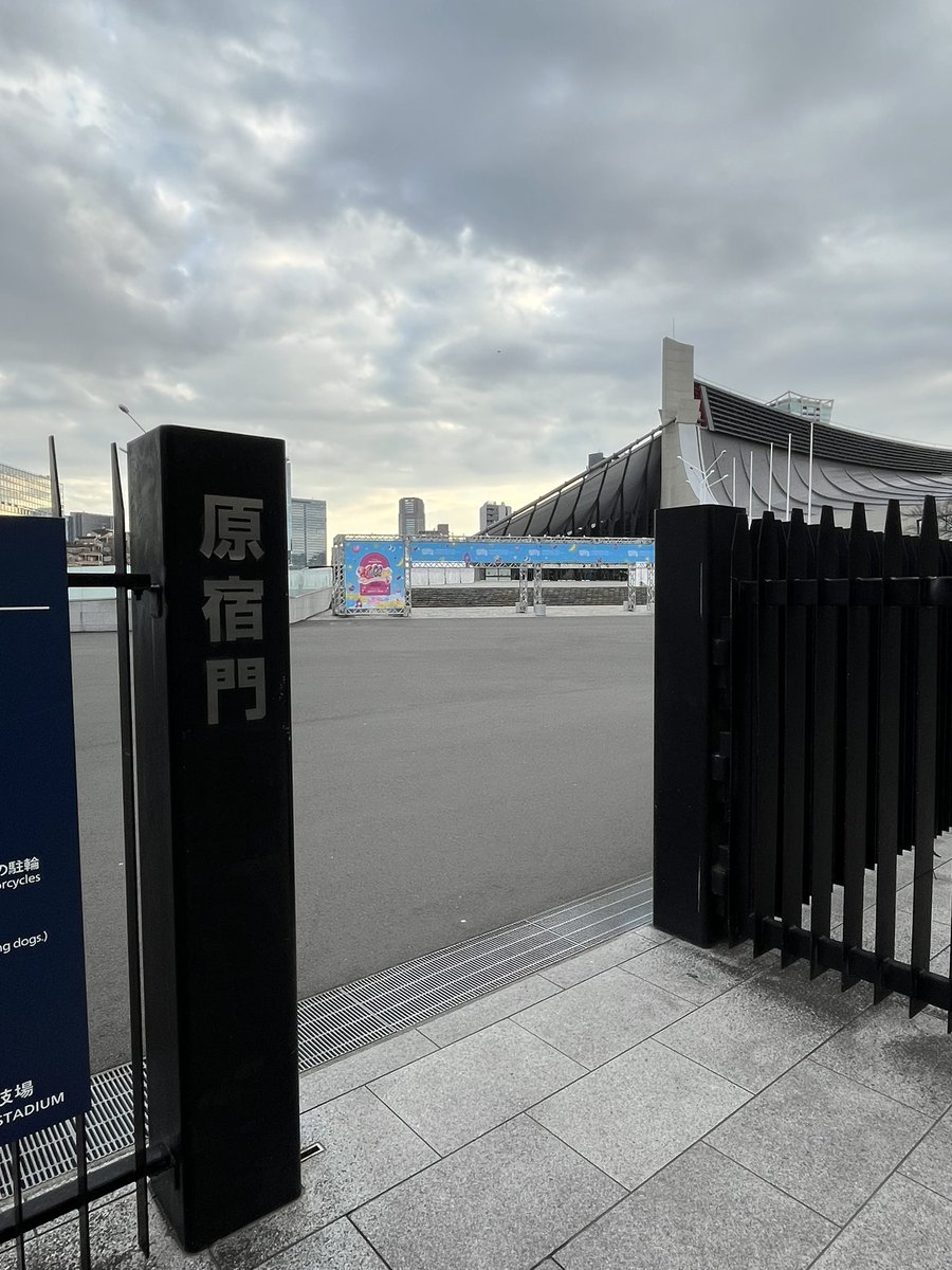 入りたくて入りたくて震える