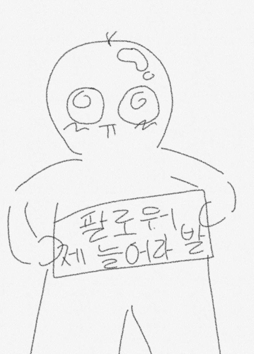갓물주 tweet media