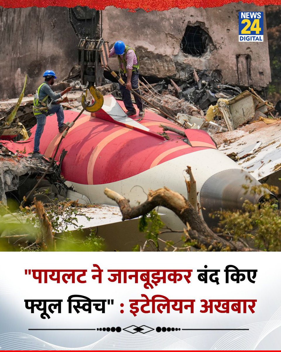 Abhinay Maths tweet media