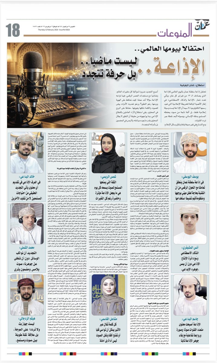 جاسم البداعي tweet media