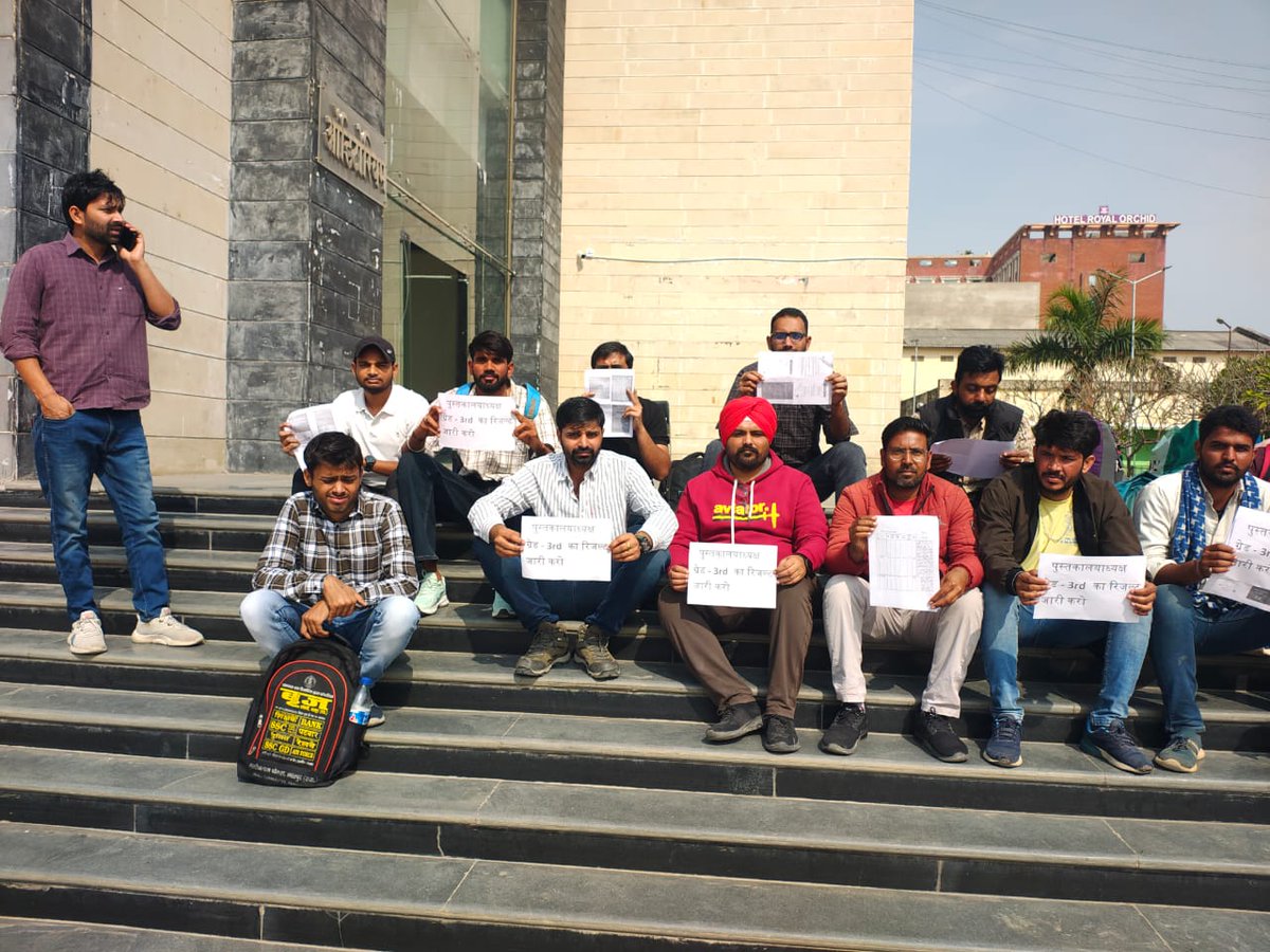 पुस्तकालय भर्ती 3rd का परिणाम जारी नहीं, अभ्यर्थियों में रोष
पुस्तकालयाध्यक्ष तृतीय श्रेणी भर्ती का अंतिम परिणाम जारी नहीं होने से नाराज़ अभ्यर्थी कर्मचारी चयन बोर्ड कार्यालय पहुँच गए।