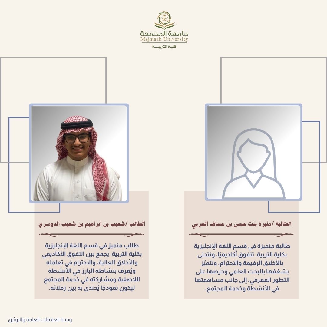 كـلـيـة الـتـربـيـة tweet media