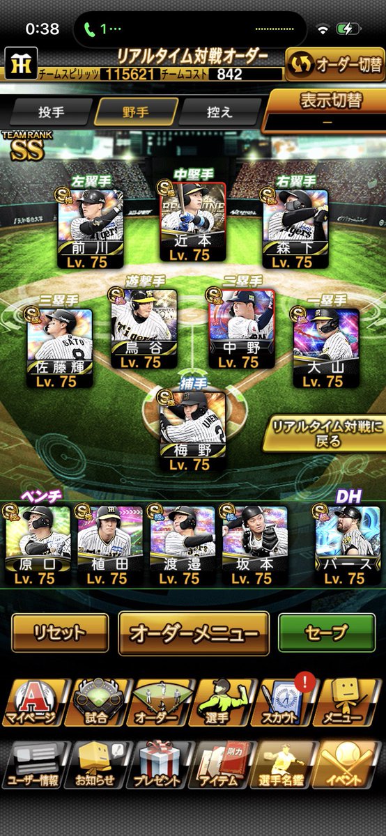 代理ツイート

プロスピ垢販売🦁
・極61
・阪神純正SS
・Aレベマ160付近
・🎀あり
・スピ解放3200
・投手大谷　イチロー　モイネロ　吉田
　千賀　朗希　坂倉　松井裕樹　落合
　詳細DM

💰〜35即

垢＋追い金優遇　交換可能

提案先<a href="/IsZ6nr/">らぉん🦁</a>