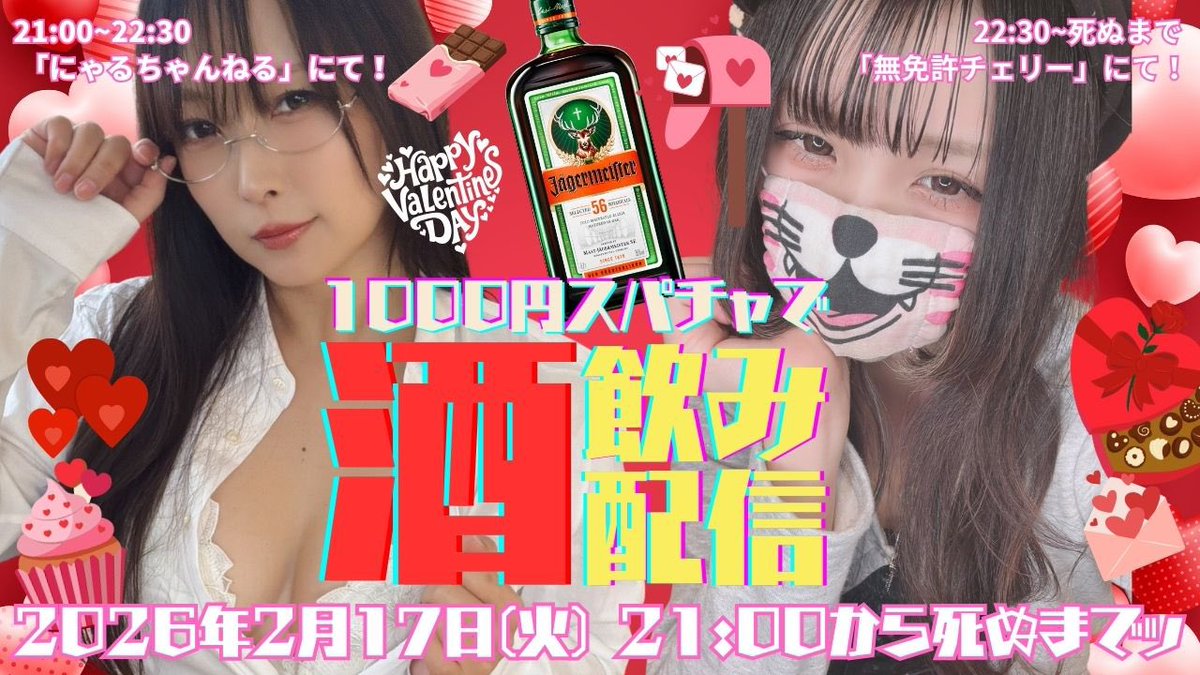 てんてんさん (@tentensb) / Posts / X