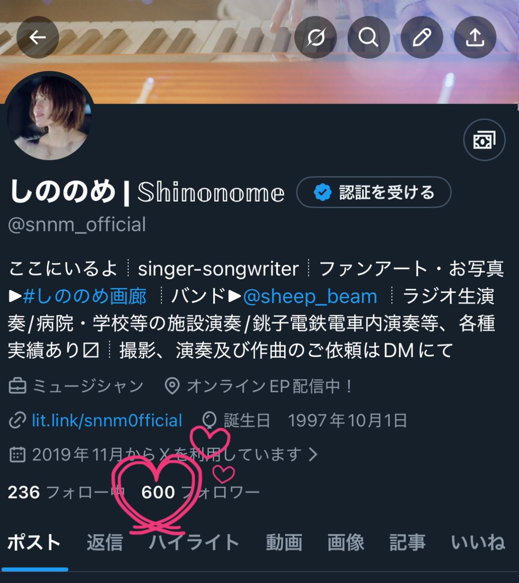 しののめ | 𝕊𝕙𝕚𝕟𝕠𝕟𝕠𝕞𝕖 (@snnm_official) / Posts / X