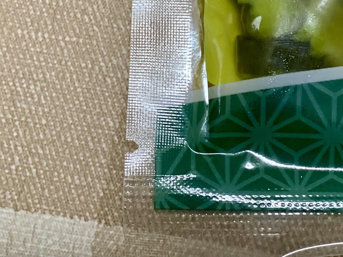 前から気になってたんだけど、漬物とかのパックの切り口ってなんで上じゃなくて下の方にあるんだろう？