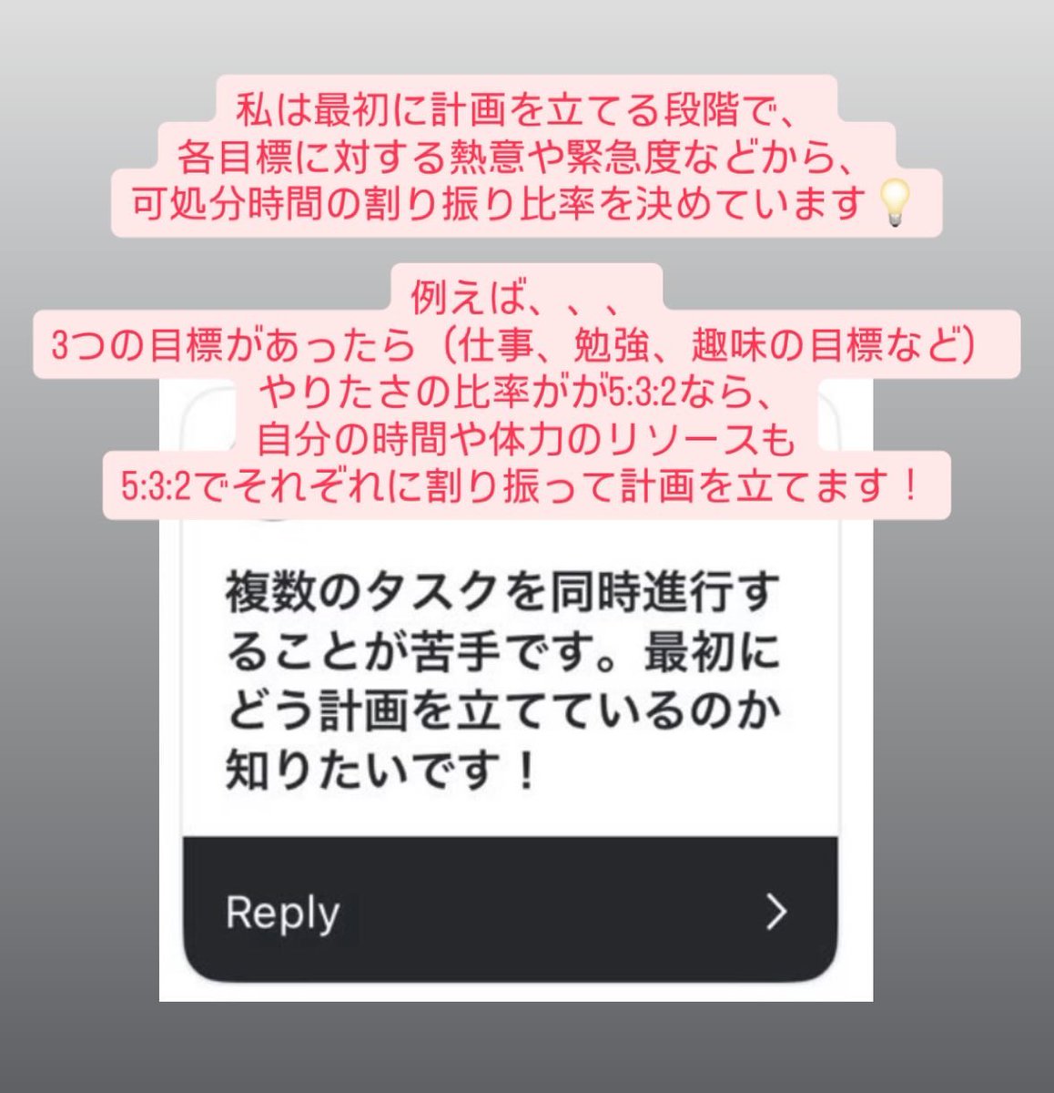 頂いていたお悩みに回答していっています🙇‍♀️ 今週日曜20時にご報告