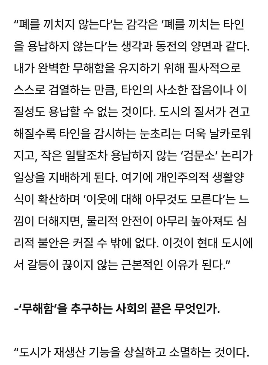 와 준내공감
책 읽어봐야지