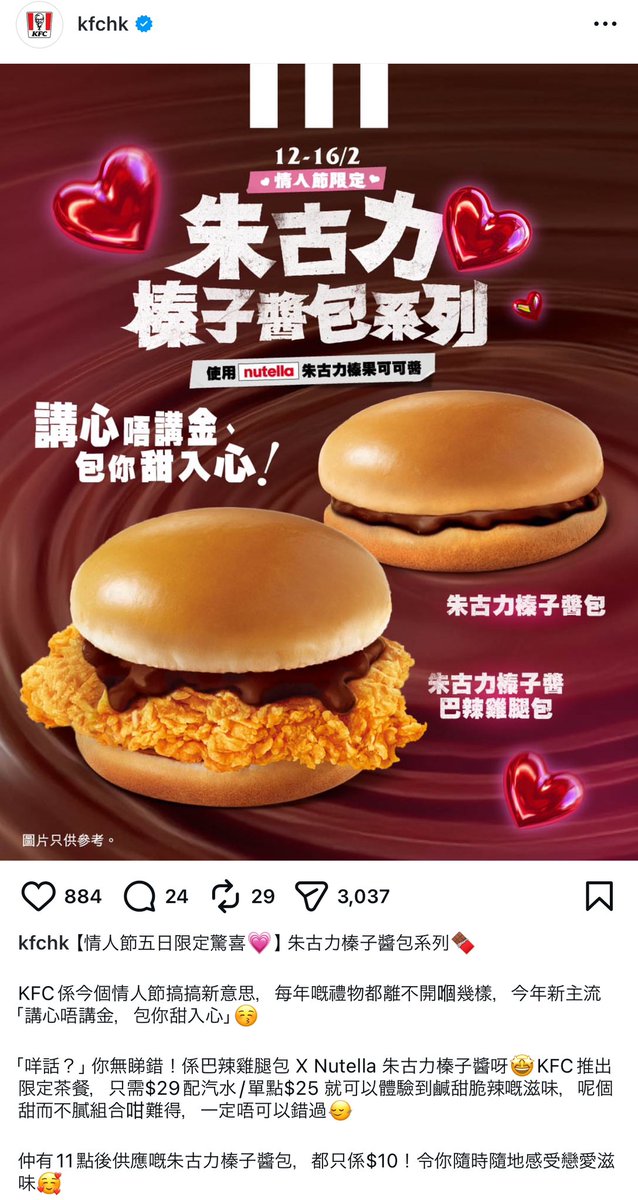 ぽんぽん (@GbMxgEY9wLtiWEa) / Posts / X