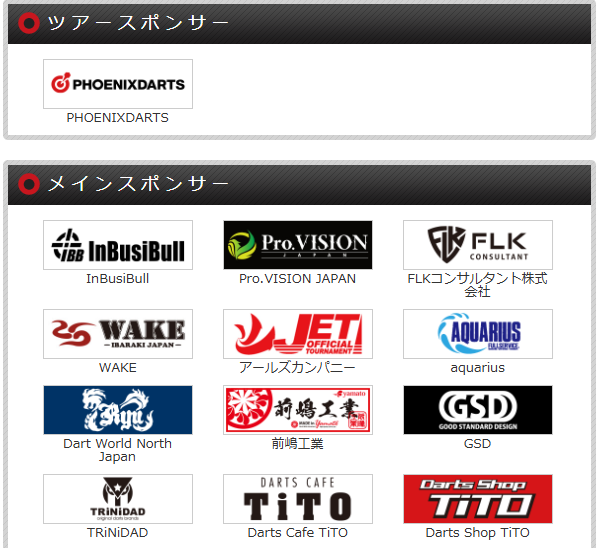 RowdiesKouno's tweet photo. 2026年度PERFECT
今年度もメインスポンサーをさせて頂きます。
InBusiBullで応援させて頂く選手をご紹介いたします。
今年から総勢57名となりました！
是非応援よろしくお願いいたします。

【男子】
青木  正義
青木 静馬
青山 啓太
阿久津 侑也
浅田 剛司
飯田 朗功
石原 慈生
伊藤 將康
稲葉 拓歩
今泉 力也
今北 侑吾
浦井 裕太郎
大塚 伸雄
加藤 貴之
金井 智史
川村 寛志
木本 憂
河野 孝明
小辻 航輝
齋須 翔太
齋藤 恭央
佐伯 卓浩
佐藤 一成
椎原 真樹
嶋 勝也
下川 真希
杉山 良太
鈴木 健太郎
須藤 正行
高橋 遼一
竹内 寛貴
中井 十夢
中山 雄太
名越  圭祐
梨本 大将
波方 涼
波方 駿
新國  幸大
西村 竜一
羽田 壮汰
松井 聖弥
南 英波
柳原 孝輔
山田 秀斗
吉田  響
吉田 一洋
渡邊 駿成

【女子】
甘利 智美
石塚 梨紗
井上 絵梨香
島川 薫
瀧田 奈央
瀧田 亮子
寺田 好恵
平林 瑠奈
松村 亜季
吉田 光里
