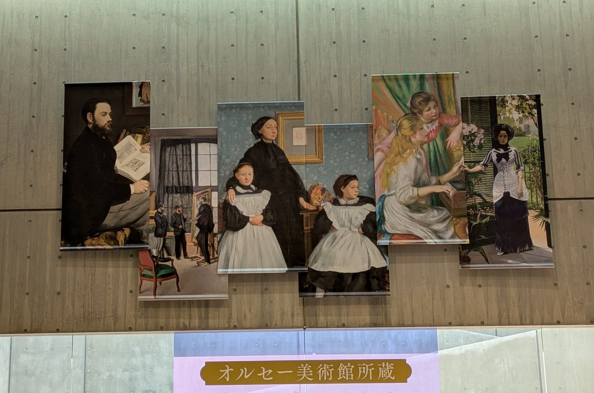 a88612's tweet photo. 本日は国立西洋美術館で開催されてる【印象派展】です。
今日も素敵な空間でした✨ https://t.co/JVaSAZ87ai
