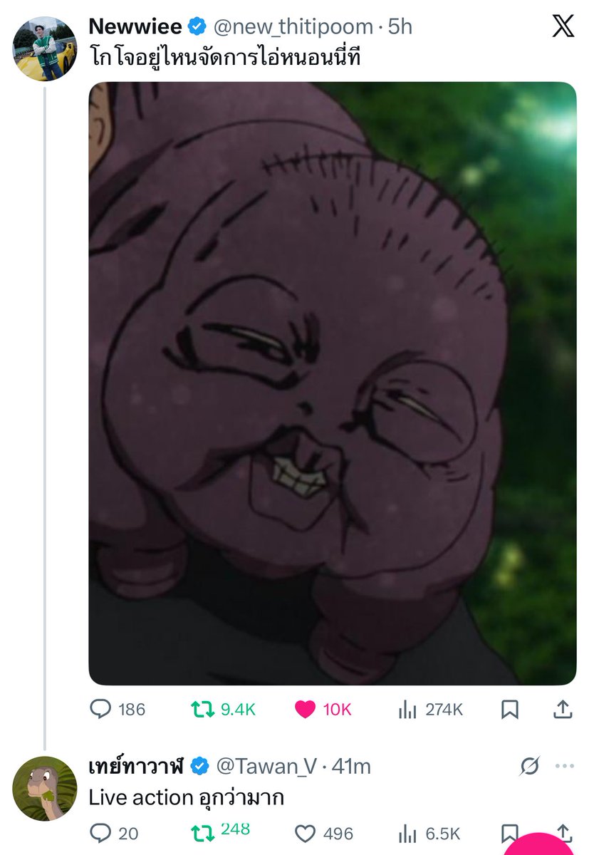 กูรักเมนกูว่ะ 5555555555555555555555