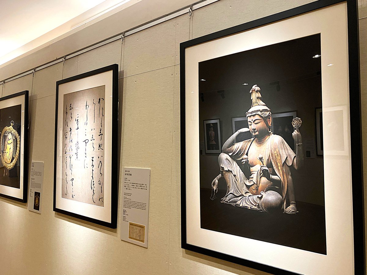 ✨写真展 第4期 開催中📸／ 「開館130年記念 三千世界 奈良国立博物館