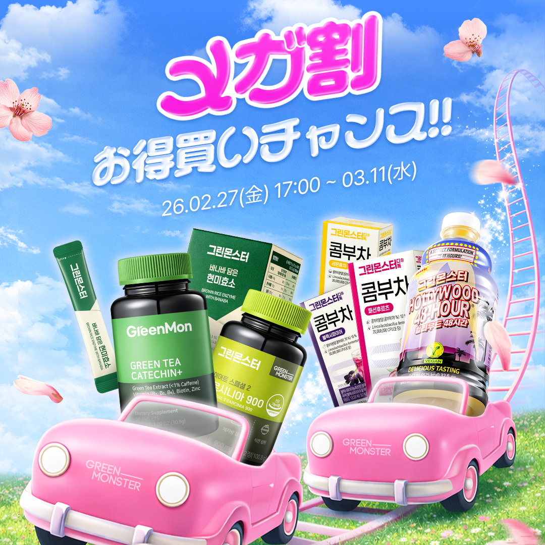 greenmonster_jp tweet media