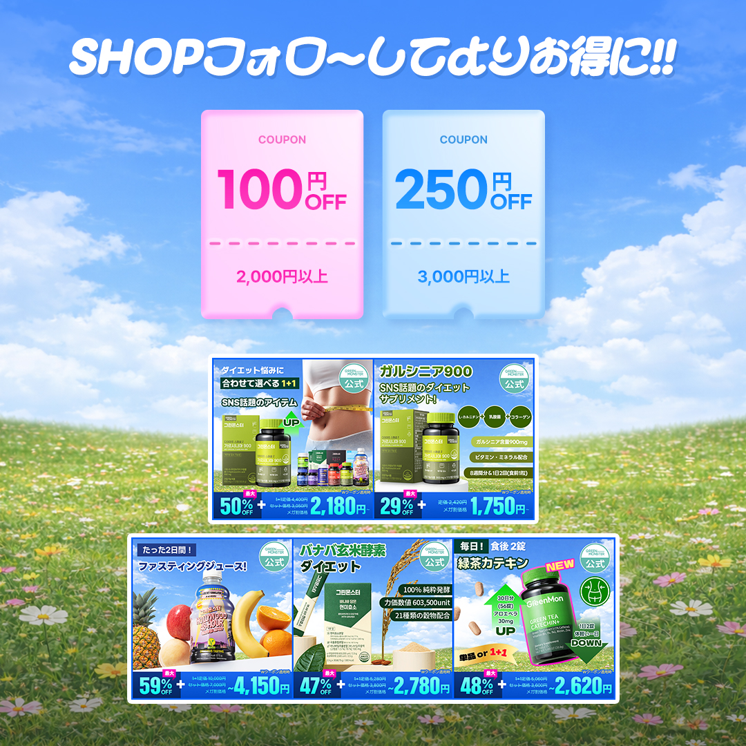 greenmonster_jp tweet media